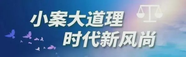 宏源证券 婚礼现场大屏惊现不雅图片，谁为事故“买单”？