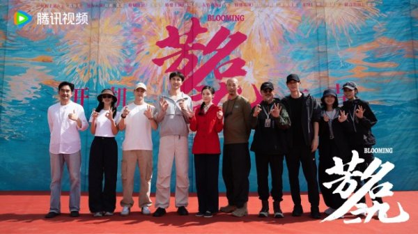 信钰证券  宋佳新剧《芳名三九》开机 演绎三十年跨度“不服命”的铿锵传奇